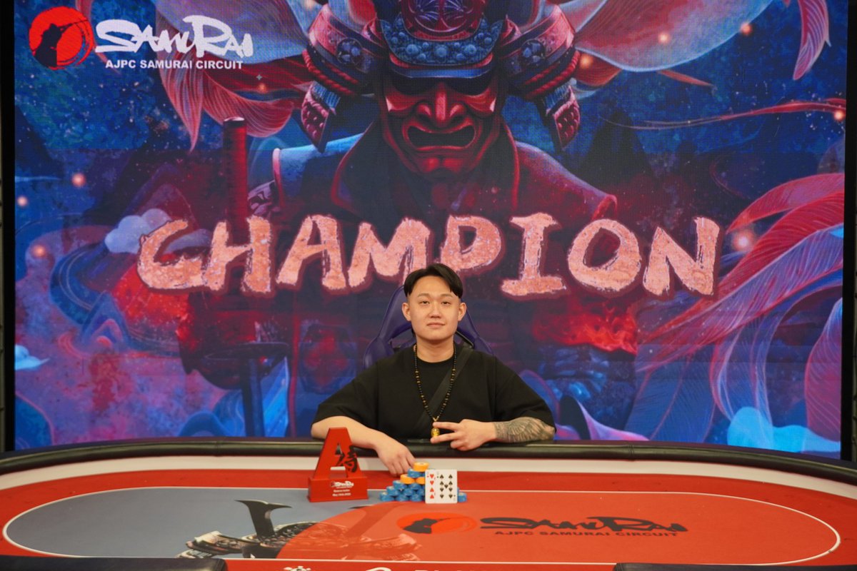 PJM Japan メイキングアチャンピオン 013840 新品 □AJPC SAMURAI CIRCUIT TAIWAN Ramen turbo KO Bounty:$ 500 Champion