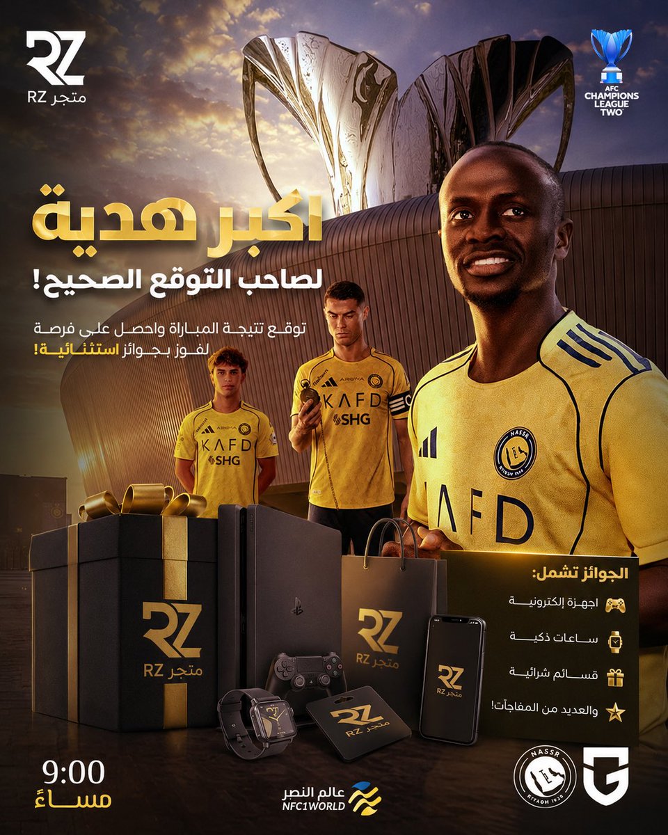 متجر نتفلكس و شاهد tweet media