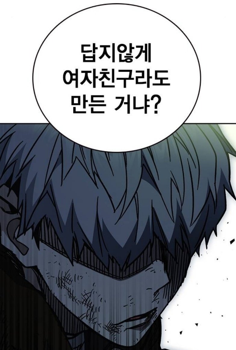 yghnol's tweet photo. 지는 공사장 첫키스에 바로 동거까지 햇으면서.... https://t.co/Xkgci8g6Bx