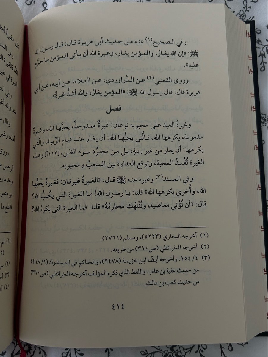 عمر أبو بنت عمر tweet media