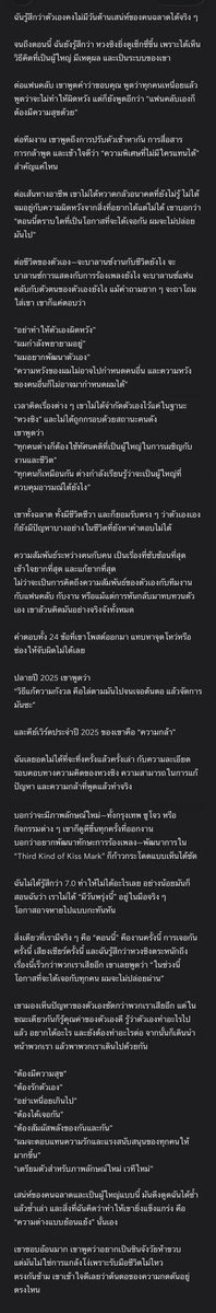 Kindness♡zonE tweet media