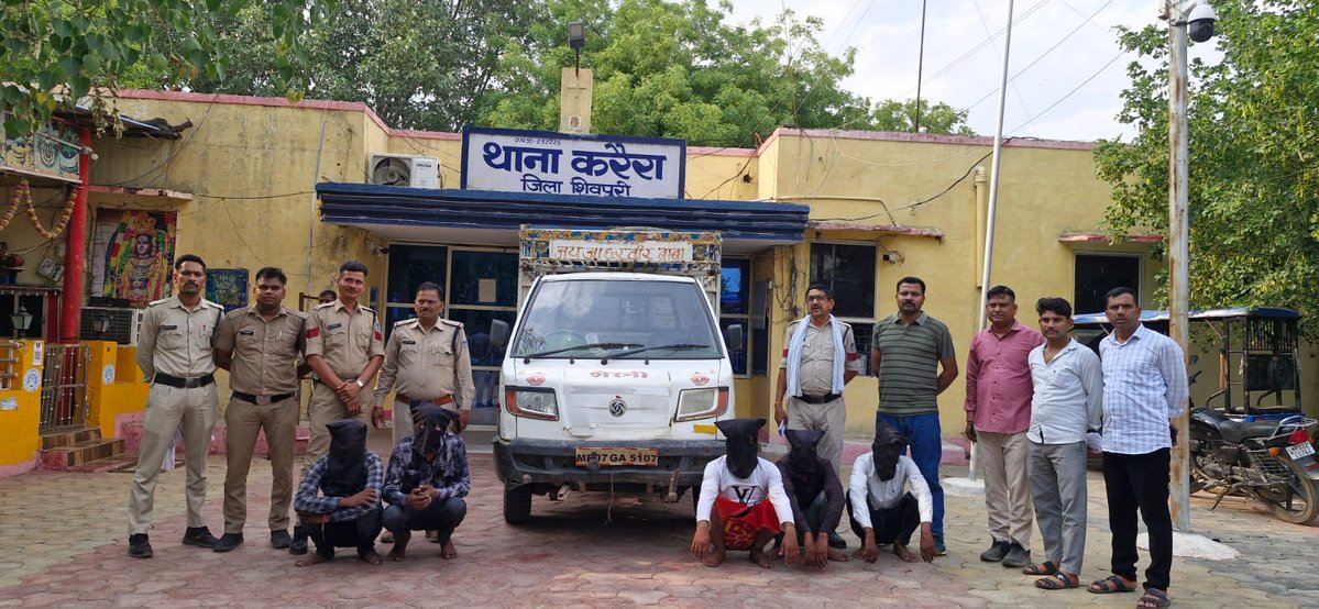 SP_Shivpuri tweet media