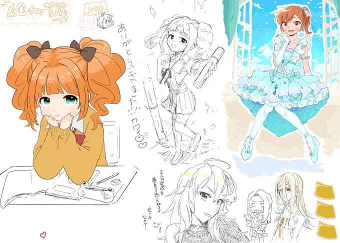 ありがとうございました!!!!!!!神 