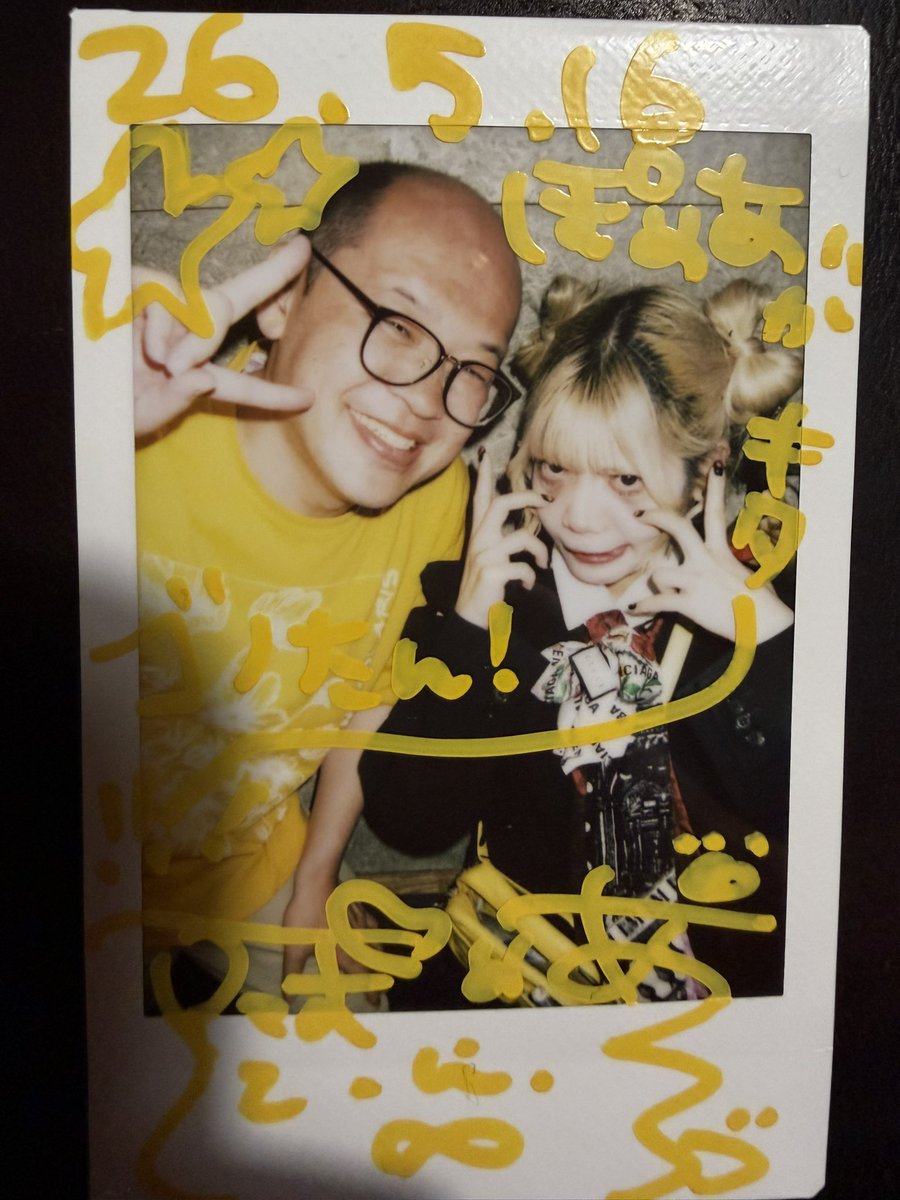 BackoffJp's tweet photo. 久々に見たYA'ABURNEEはやっぱりカッコ良かったし、ぽめあは今日も可愛かった https://t.co/n2vXl5V5wR