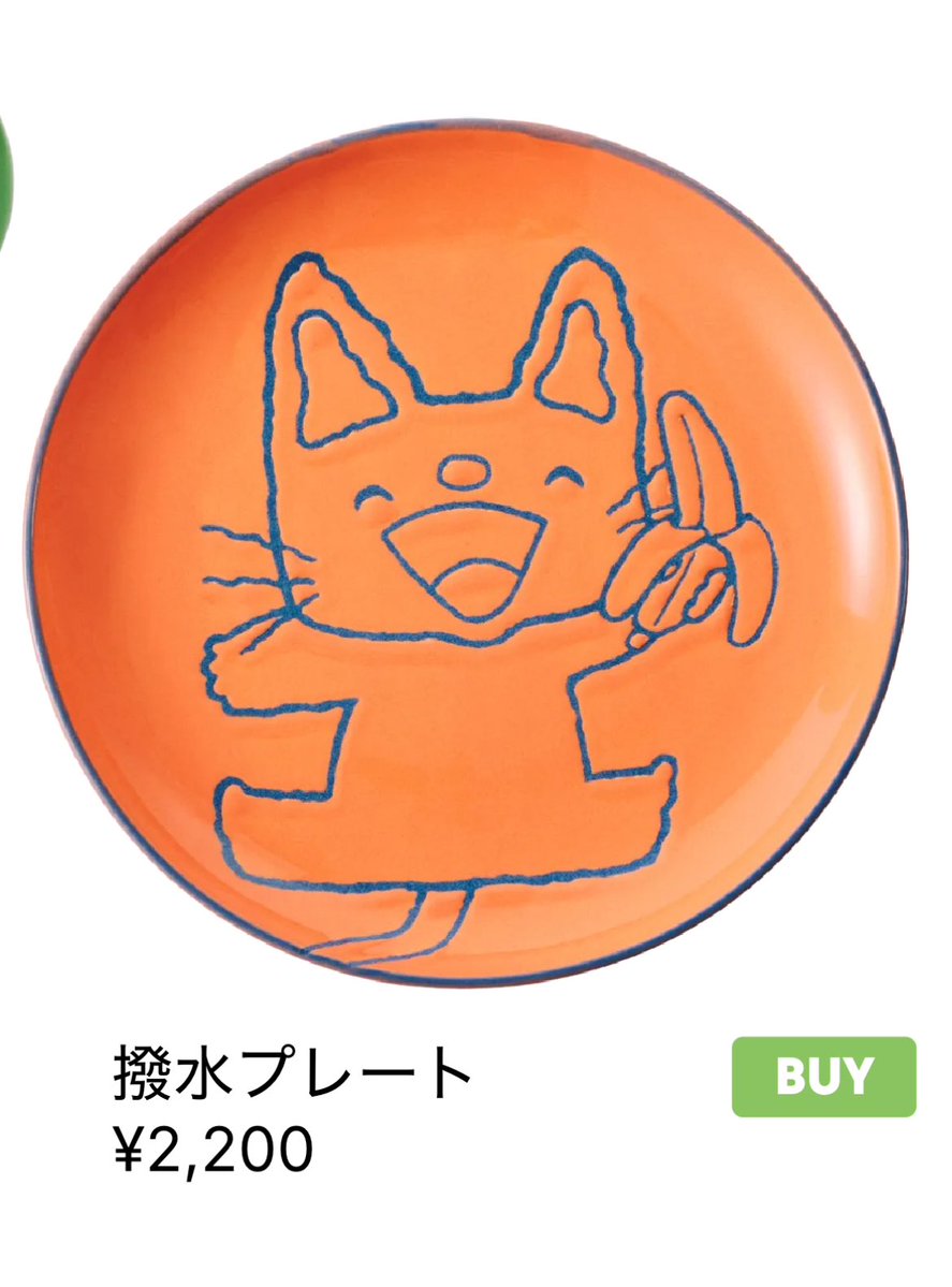 鰻重 tweet media