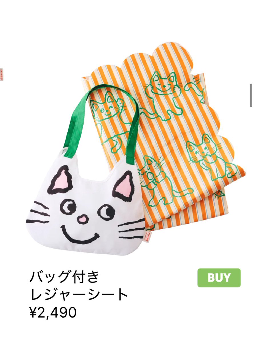 鰻重 tweet media