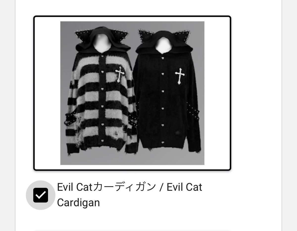if you love me vote evil cat cardigan i went through hell trying