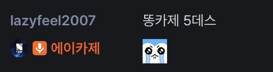 zlfrkr's tweet photo. ๋ ์ด์งํ: ๋ฅ์นด์ 5๋ฐ์ค
์์นด์ : ๐ฅบ
#AKaJe #์ต์ํ #LazyFeel #์ฉ๋ฐ์ค๋ฏผ #DRXWIN https://t.co/hteYsRs0jE