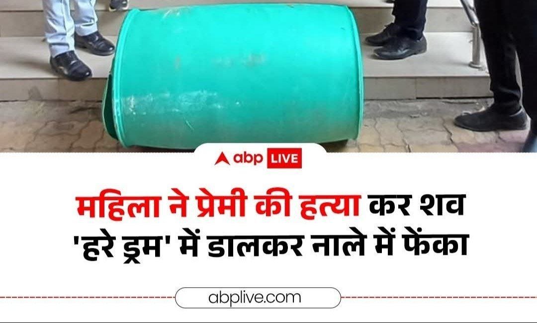 Anup pandey tweet media