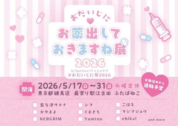 くまきち tweet media