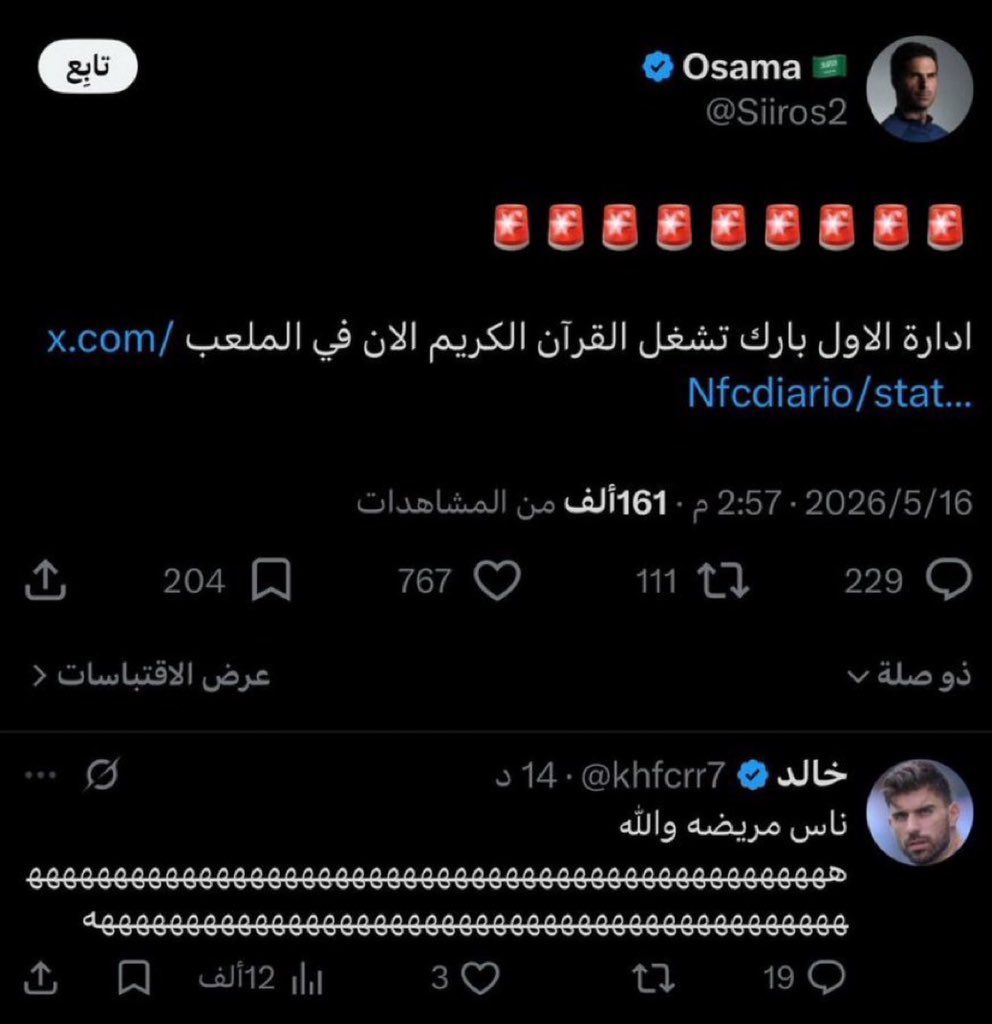 ْ tweet media