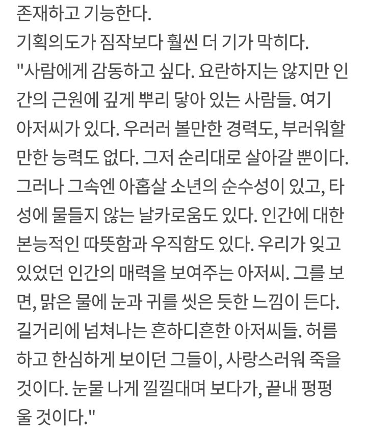 워터 tweet media