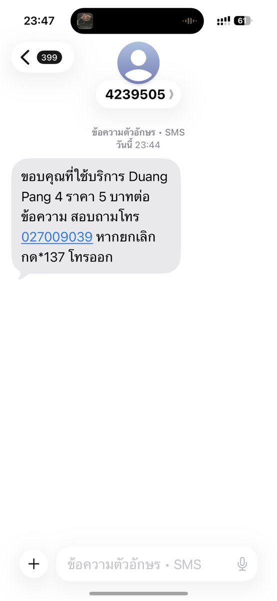 realmafiaimoo85-ft.ดีใจที่ไม่มีเธอ✨🎧 tweet media