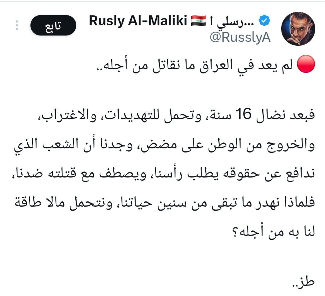 Aya Almandalawi tweet media