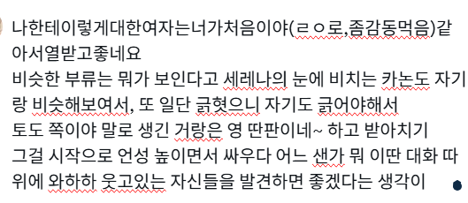 srwk0189's tweet photo. @simsa0303 아글자제한이... https://t.co/gxnwURTUSo