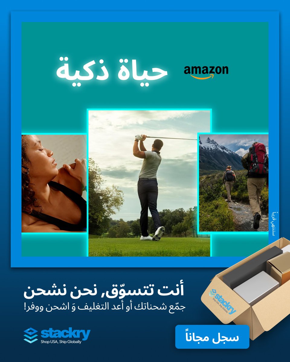 Stackry Arabia tweet media