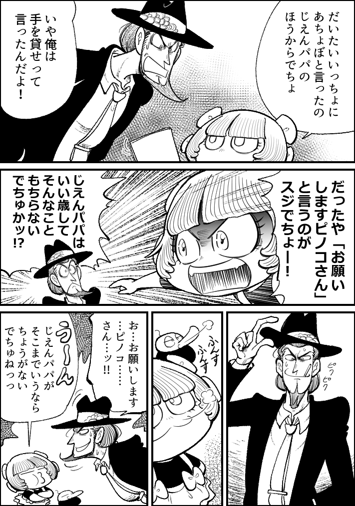 雨月 (@amazukidesu) / Posts / X