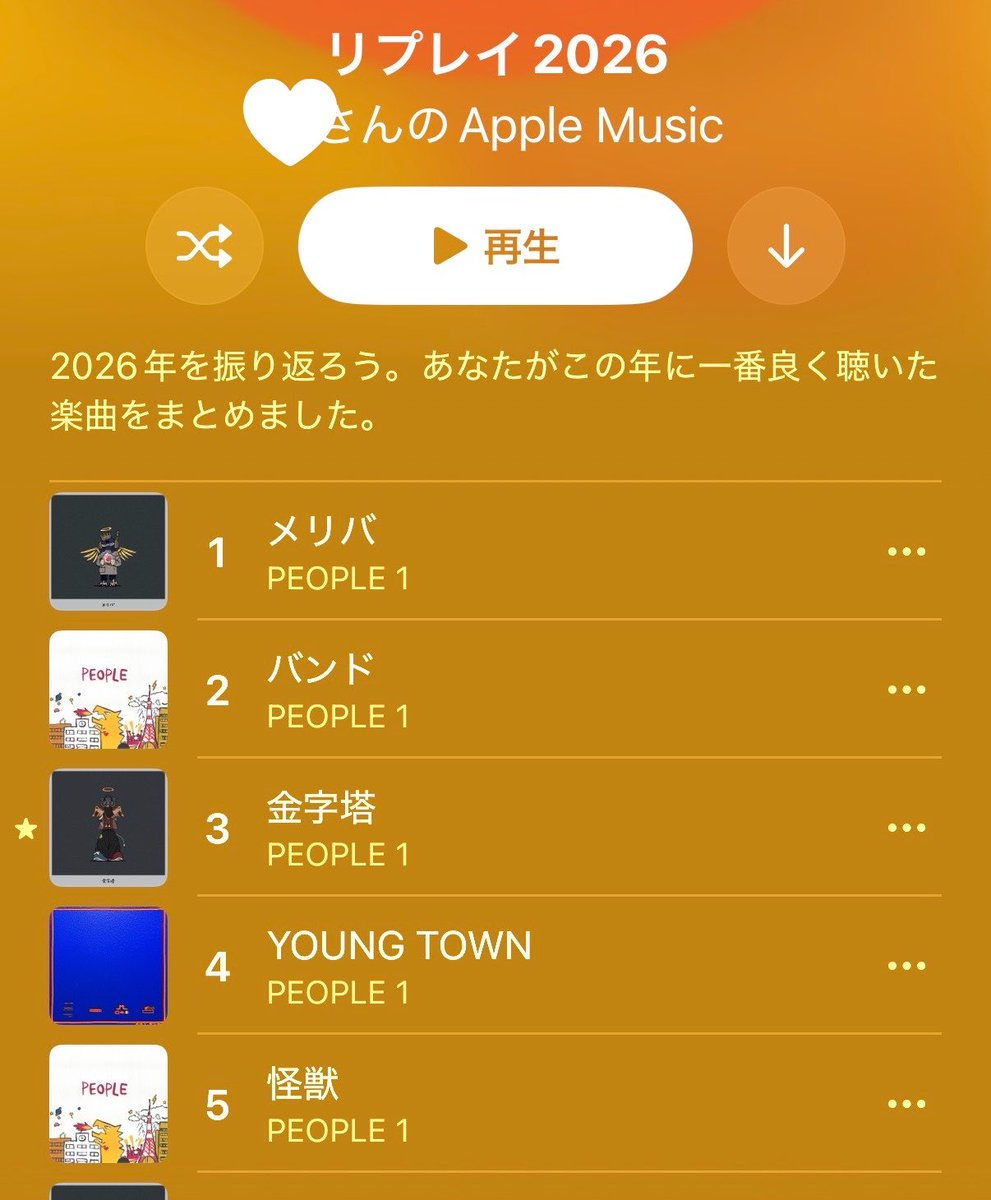 ゆれる tweet media