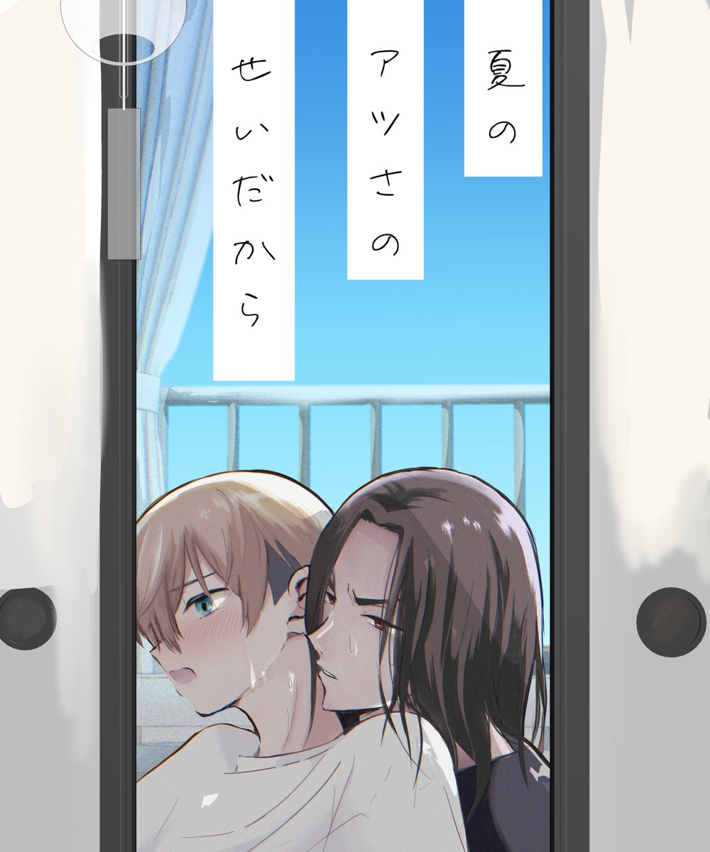 小倉 tweet media
