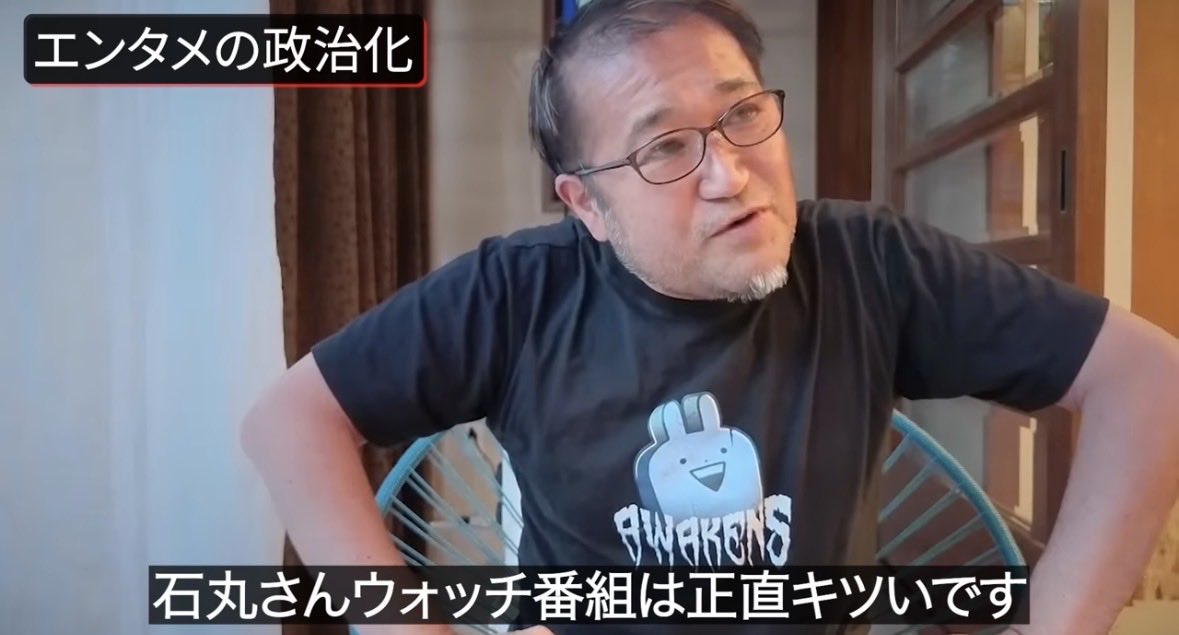 NewnormalSensei's tweet photo. 石丸氏の恋リアに関して、いわゆる言論人と呼ばれる人たちまで、一緒になってきゃっきゃしてる空気にモヤモヤしていた。だから、東氏が真っ当に批判してくれるのはありがたい。 https://t.co/wdVSShgYhx