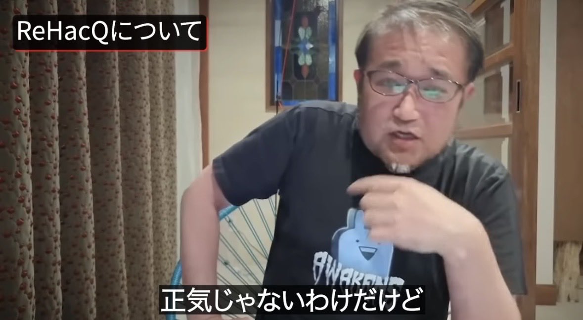 NewnormalSensei's tweet photo. 石丸氏の恋リアに関して、いわゆる言論人と呼ばれる人たちまで、一緒になってきゃっきゃしてる空気にモヤモヤしていた。だから、東氏が真っ当に批判してくれるのはありがたい。 https://t.co/wdVSShgYhx