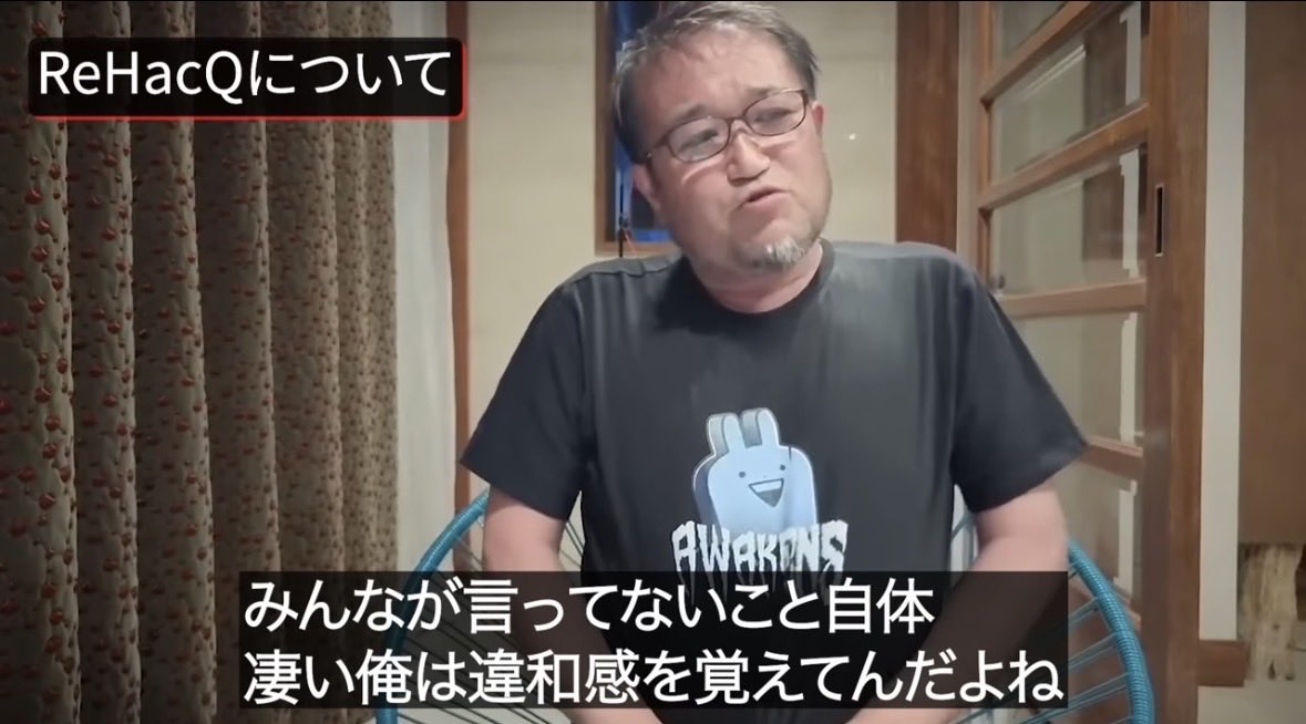 NewnormalSensei's tweet photo. 石丸氏の恋リアに関して、いわゆる言論人と呼ばれる人たちまで、一緒になってきゃっきゃしてる空気にモヤモヤしていた。だから、東氏が真っ当に批判してくれるのはありがたい。 https://t.co/wdVSShgYhx