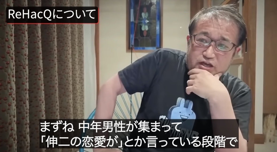 NewnormalSensei's tweet photo. 石丸氏の恋リアに関して、いわゆる言論人と呼ばれる人たちまで、一緒になってきゃっきゃしてる空気にモヤモヤしていた。だから、東氏が真っ当に批判してくれるのはありがたい。 https://t.co/wdVSShgYhx