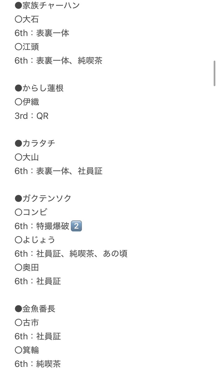 朱之葉(取引用) tweet media