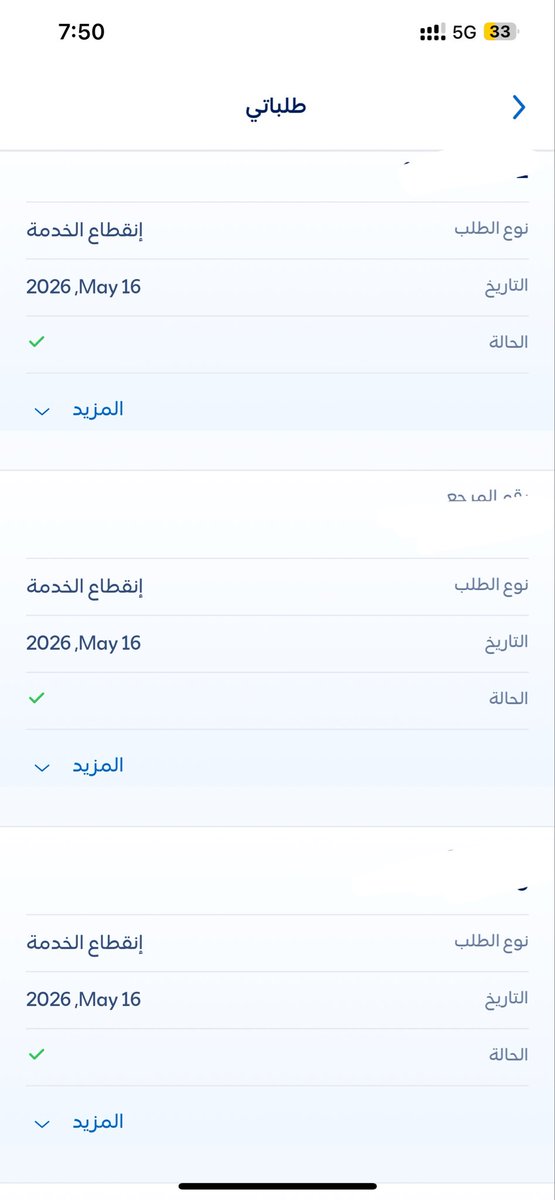 _m0hmd's tweet photo. ٦ شكاوى تتقفل دون اي حل او زيارة من قبل الفنيين 
طيب ايش الحل اللي اتخذتوه و قفلتوا فيه الشكوى ولاشيء ، طيب نتواصل معاكم نصعد الشكوى ترجع ت��قفل من جديد من الساعه ٣ الى الساعه ٥ في تذبذب بالكهرباء طافي كهرباء البيت كلها و لازالت المشكلة الى الان دون اي حل !!! @SaudiEnergyCare https://t.co/SGZ9XQKC1s