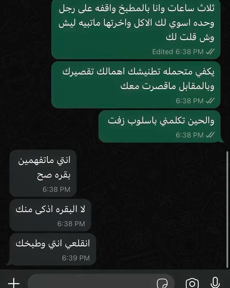 كبشتينه tweet media