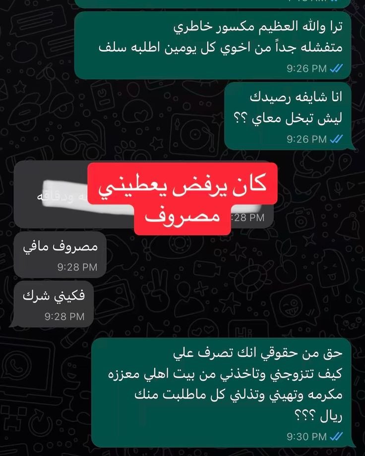 كبشتينه tweet media
