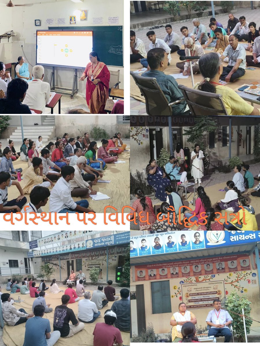 pprajyaguru's tweet photo. ૨- સંસ્કૃતભારતી સૌરાષ્ટ્રપ્રાંત દ્વારા દિ. ૭ મે થી ૧૫ મે, ૨૦૨૬ દરમિયાન ભાવનગર ખાતે નિવાસી પ્રબોધન વર્ગ &amp; બાલકેન્દ્ર પ્રશિક્ષણ વર્ગનું આયોજન કરવામાં આવ્યું હતું. આ નિવાસી વર્ગના સફળ સંચાલન બાદ આપ સર્વે પ્રત્યે કૃતજ્ઞતા વ્યક્ત કરવા માટે સંસ્કૃતભારતી પરિવાર વતી આ આભારી છું. https://t.co/dH065RVExH