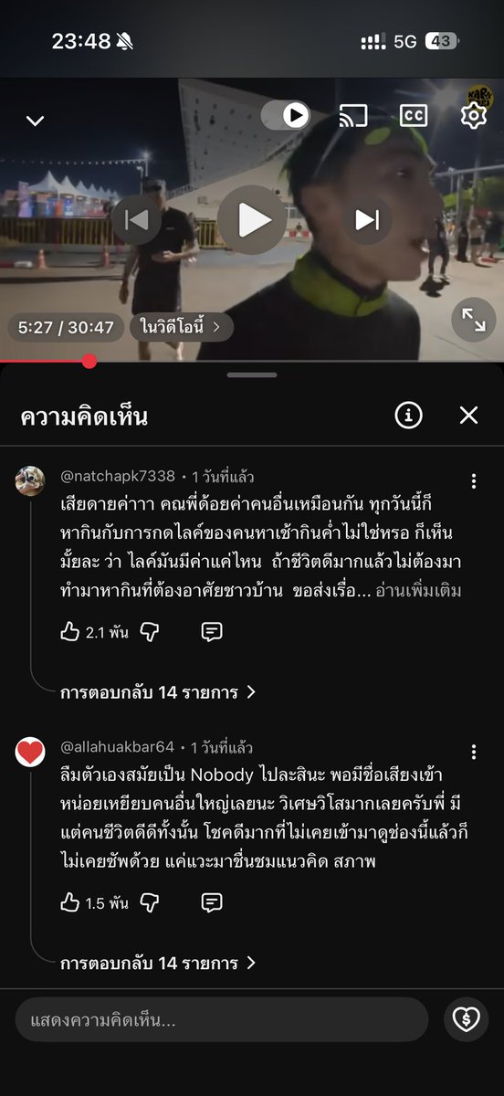 catchagurl's tweet photo. คอมเม้นในยท.คือตรงจริง #กานเฟย #ทรายสก๊อต https://t.co/akM3PJwYXl