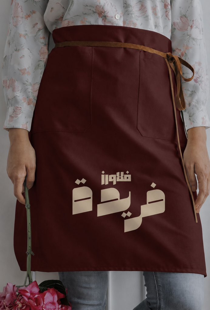 روز | مصممة جرافيك👩🏻💻 tweet media
