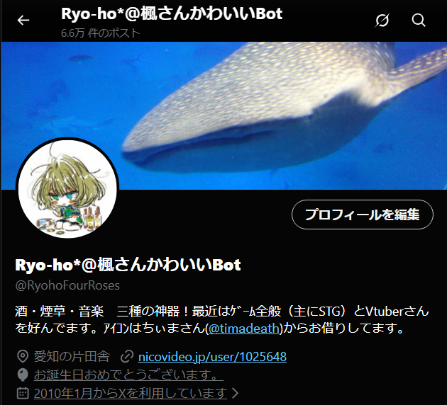 Ryo-ho*@楓さんかわいいBot tweet media