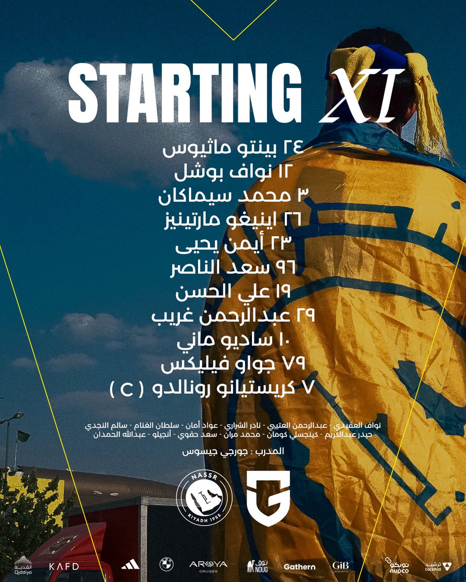 جريدة الرياض - رياضة tweet media