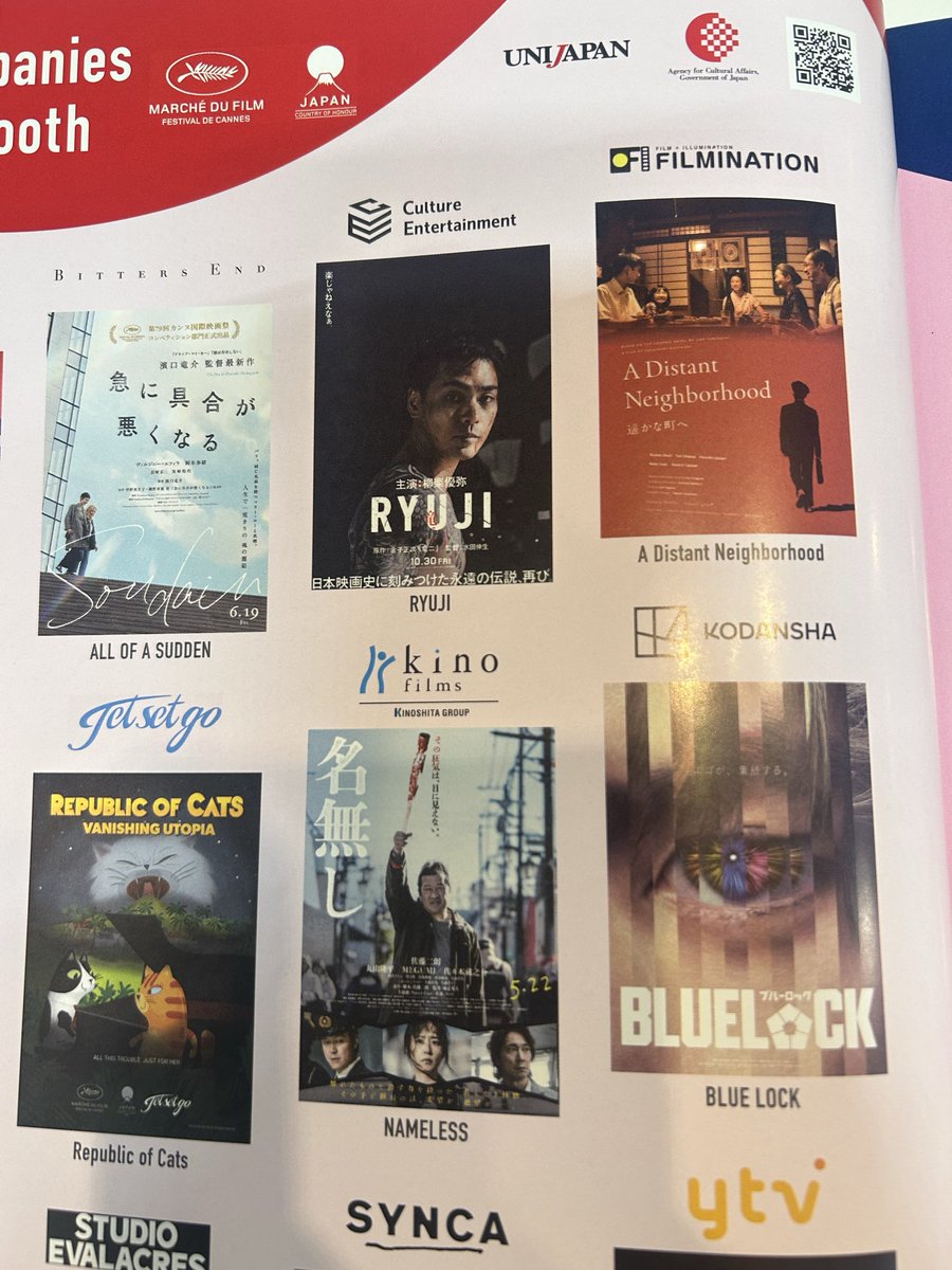 filmination_jp's tweet photo. 映画業界誌『Deadline』にフィルミネーションブース情報が掲載されました☺️ Filmination is on Deadline at Day 1! #Cannes2026 #Marchdufilm2026 https://t.co/xqKDjNhBxp