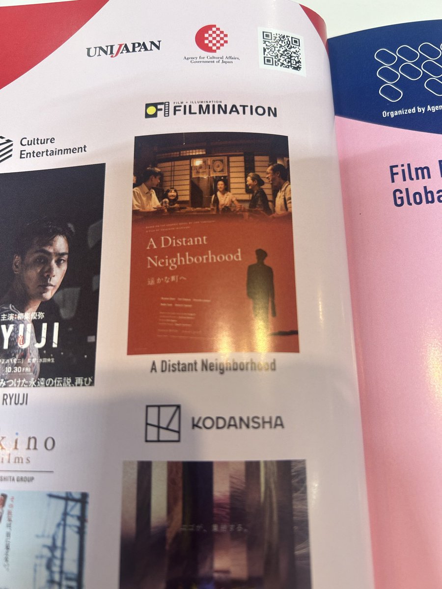 filmination_jp's tweet photo. 映画業界誌『Deadline』にフィルミネーションブース情報が掲載されました☺️ Filmination is on Deadline at Day 1! #Cannes2026 #Marchdufilm2026 https://t.co/xqKDjNhBxp