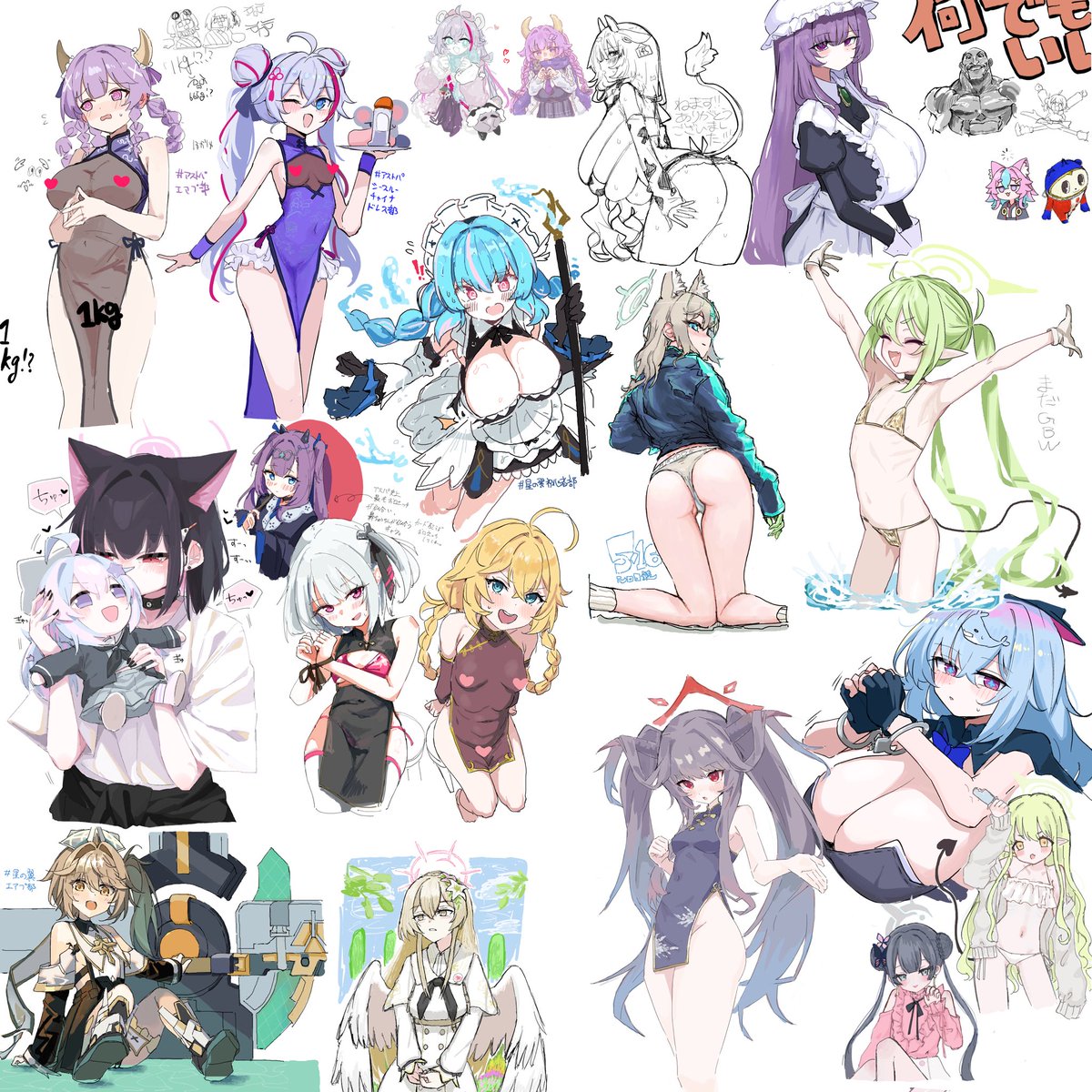 骨彦 tweet media