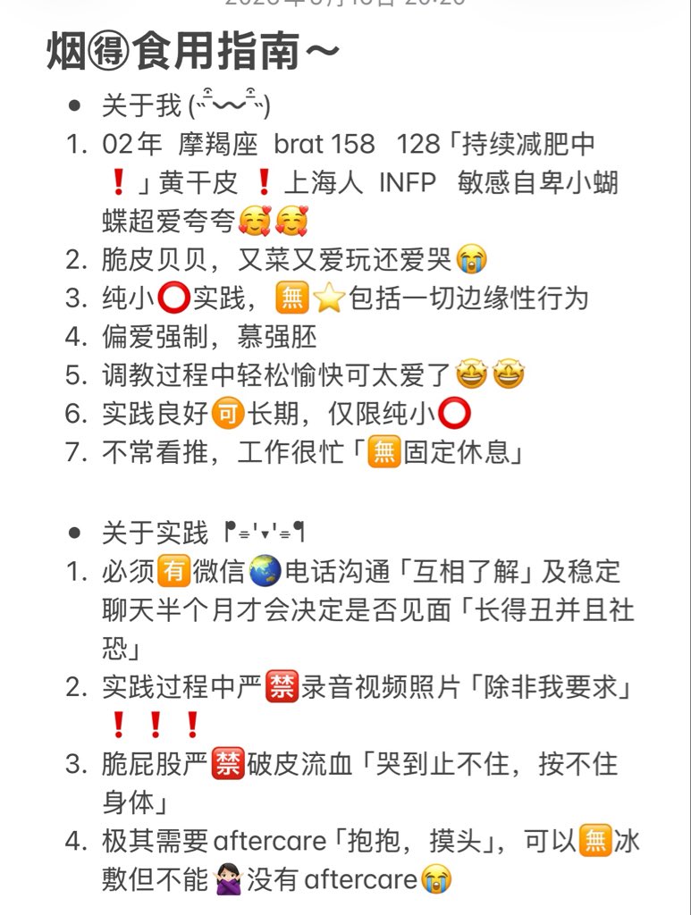 killy_ye's tweet photo. 纯实践  屁股太饿了 想吃饭
#上海 #女贝 #brat #小圈 #SP https://t.co/H9cLtNpobR