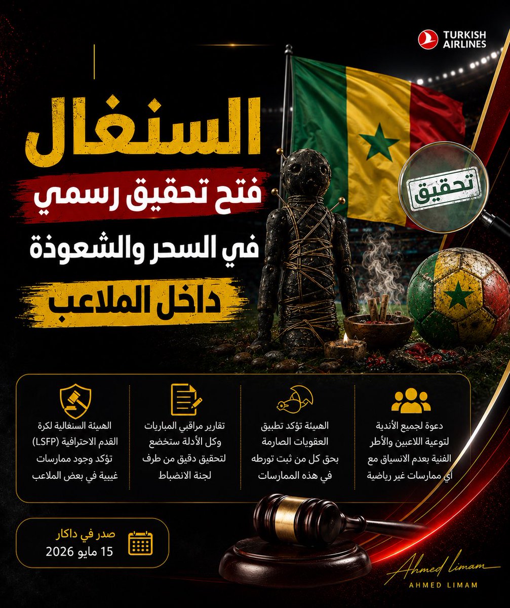 ah_limam's tweet photo. https://t.co/iEsab3u73c