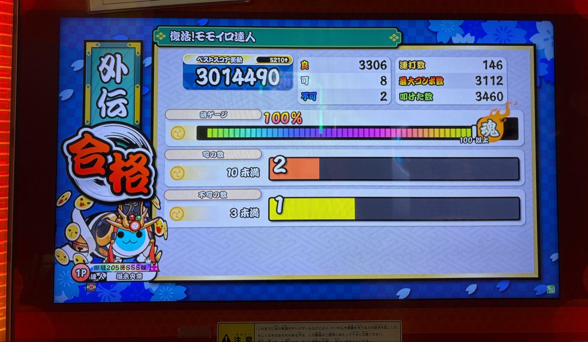 そら tweet media