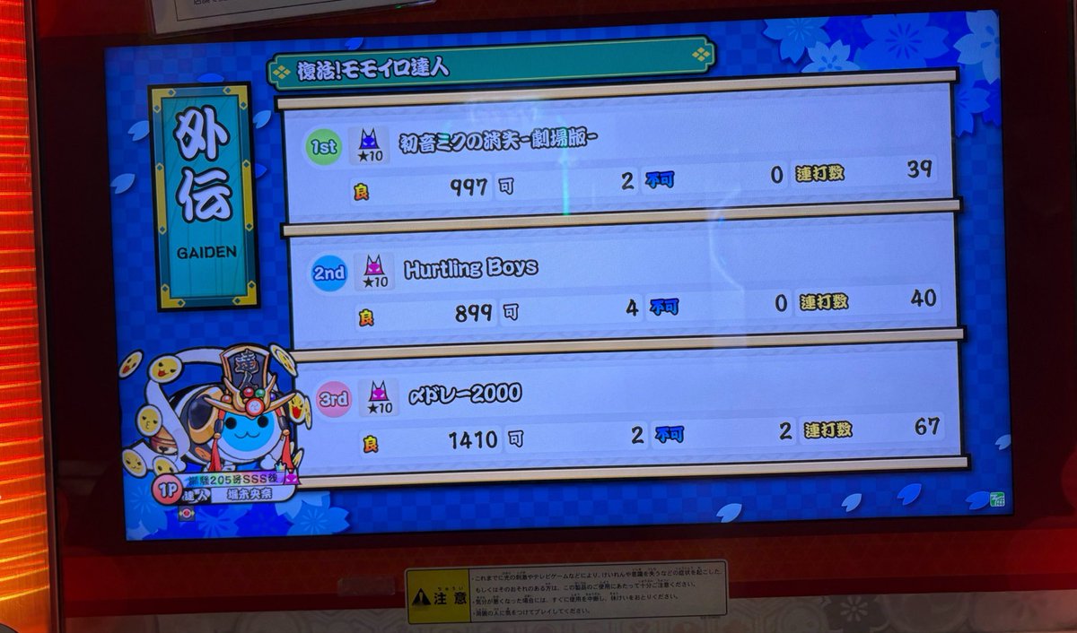 そら tweet media
