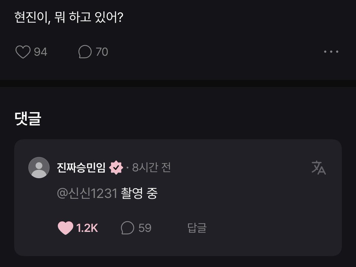 슈와 tweet media