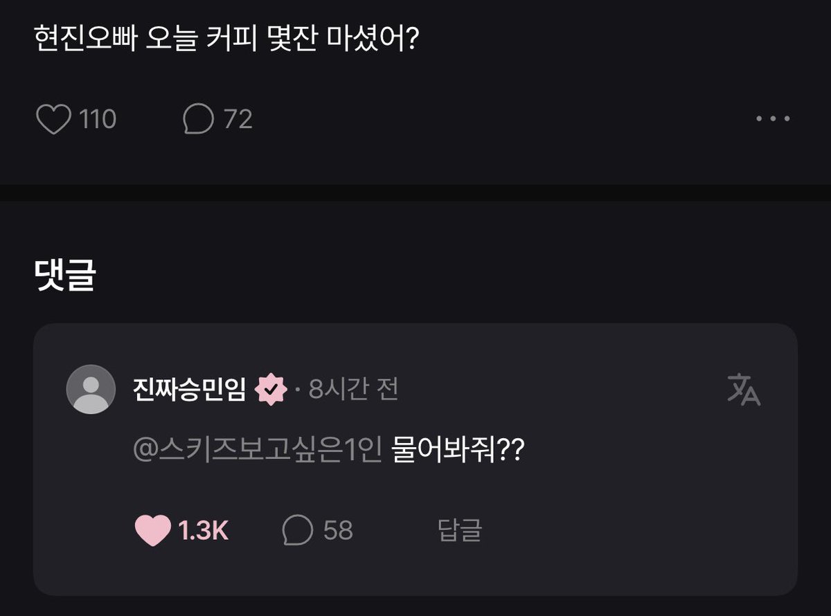 슈와 tweet media