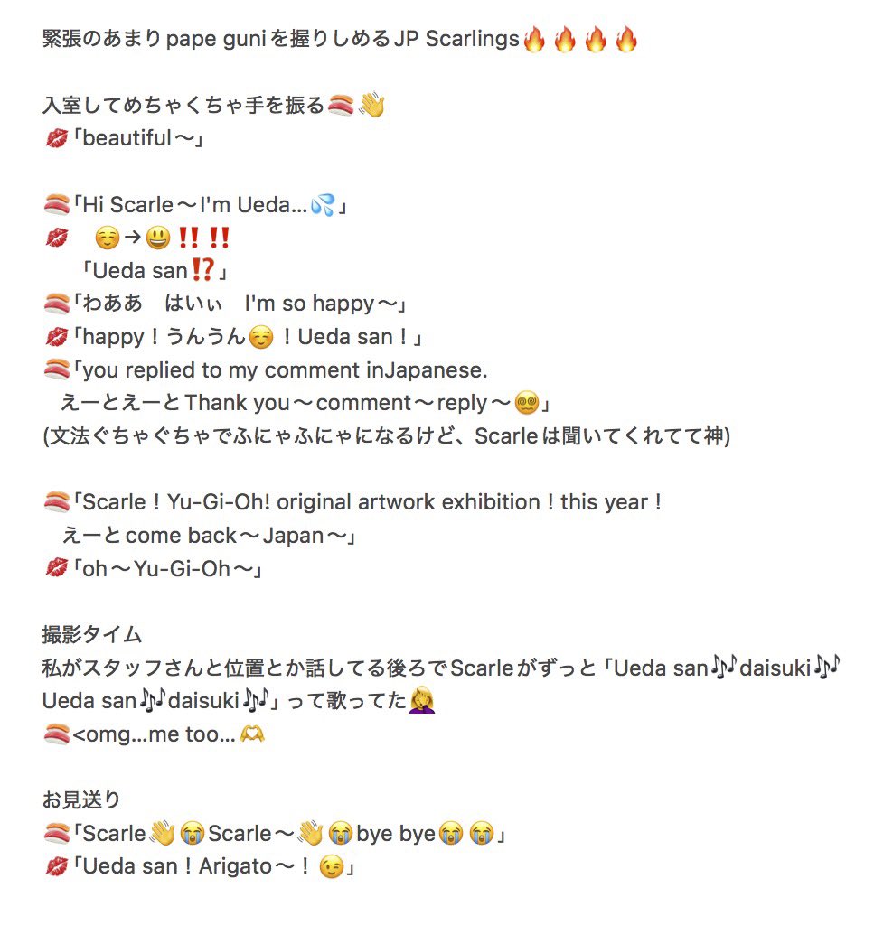 うえだ tweet media