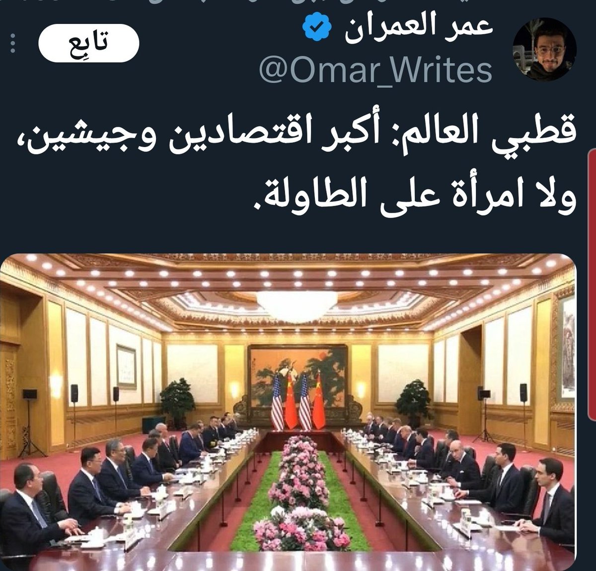 ديوانية أهل الكويت 🇰🇼 tweet media