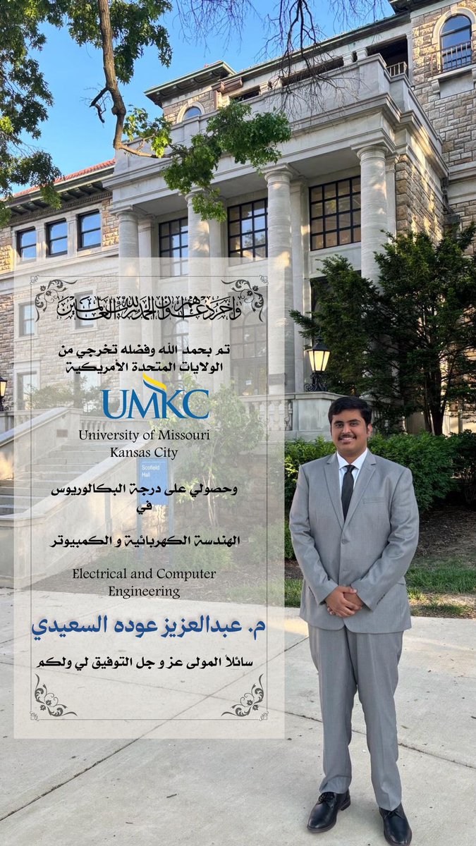 عبدالعزيز عوده السعيدي tweet media