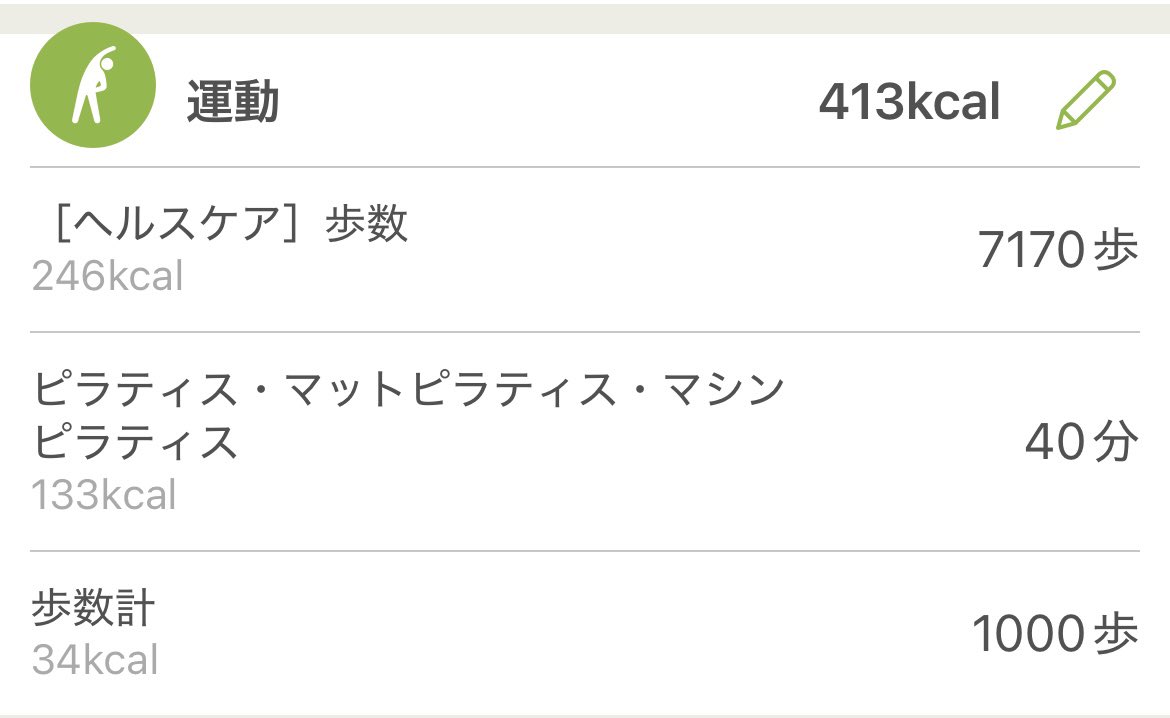 ハル ✿ tweet media