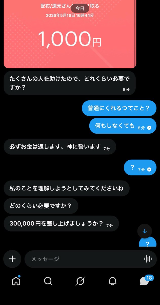 Ko tweet media